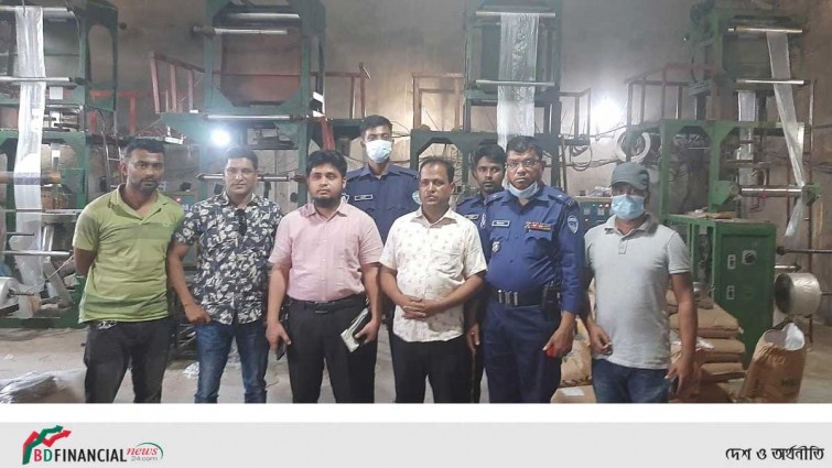 পলিথিন কারখানায় অভিযান, ২ লাখ টাকা অর্থদন্ড