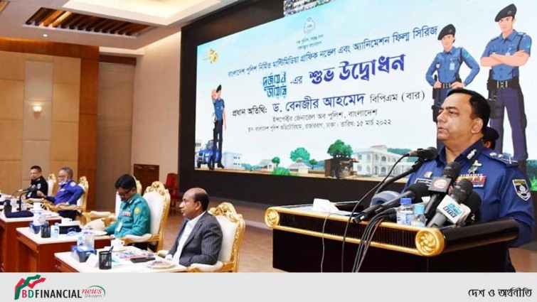 বিট পুলিশিংয়ের মাধ্যমে পুলিশি সেবা গ্রামে পৌঁছেছে: আইজিপি