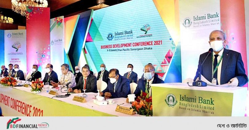 ইসলামী ব্যাংকের ব্যবসায় উন্নয়ন সম্মেলনের উদ্বোধন