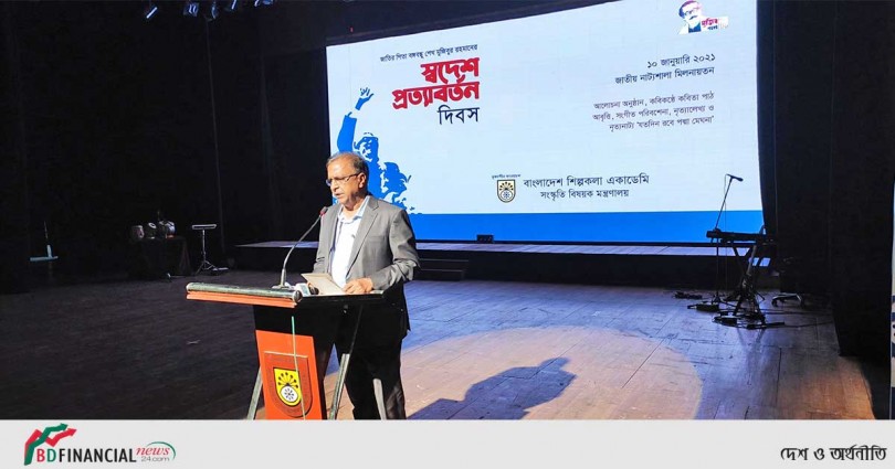 বঙ্গবন্ধু একদিনে মহানায়ক হয়ে ওঠেননি, এর পেছনে রয়েছে ত্যাগ-তিতিক্ষা ও সংগ্রামের ইতিহাস: সংস্কৃতি প্রতিমন্ত্রী