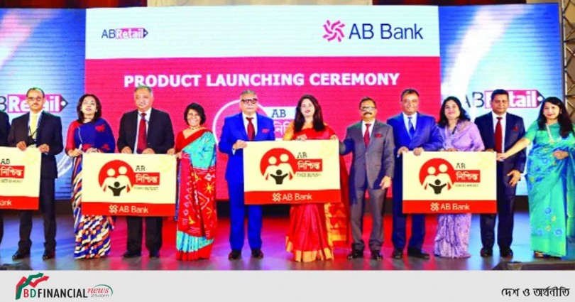এবি ব্যাংকের নতুন আমানত স্কিমের উদ্বোধন