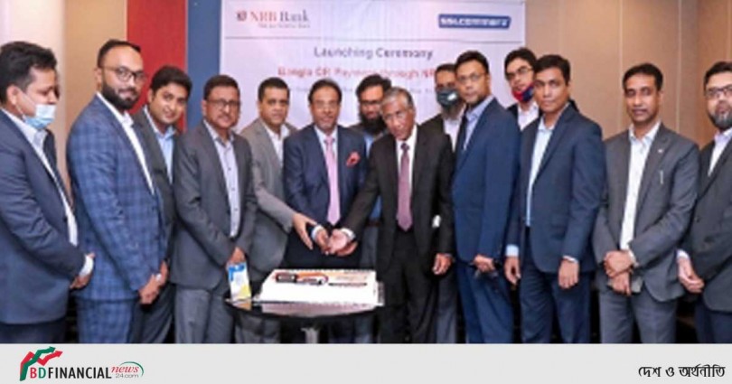 এনআরবি ব্যাংকের মোবাইল ব্যাংকিং অ্যাপ 'এনআরবি ক্লিক' সার্ভিসের উদ্বোধন