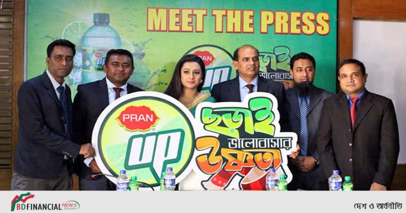 শীতার্ত মানুষের পাশে প্রাণ আপ