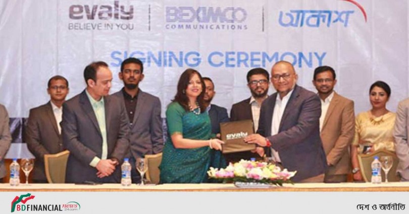 আকাশ ও ইভ্যালির মধ্যে চুক্তি স্বাক্ষরিত