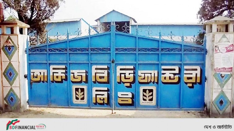 ২৫ জনকে চাকরি দেবে আকিজ বিড়ি