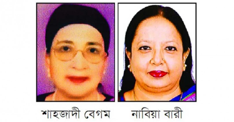 গ্র্যাজুয়েট উইমেন ইন্টারন্যাশনালের নতুন কমিটি, সভাপতি শাহজাদী বেগম ও সাধারণ সম্পাদক নাবিয়া বারী