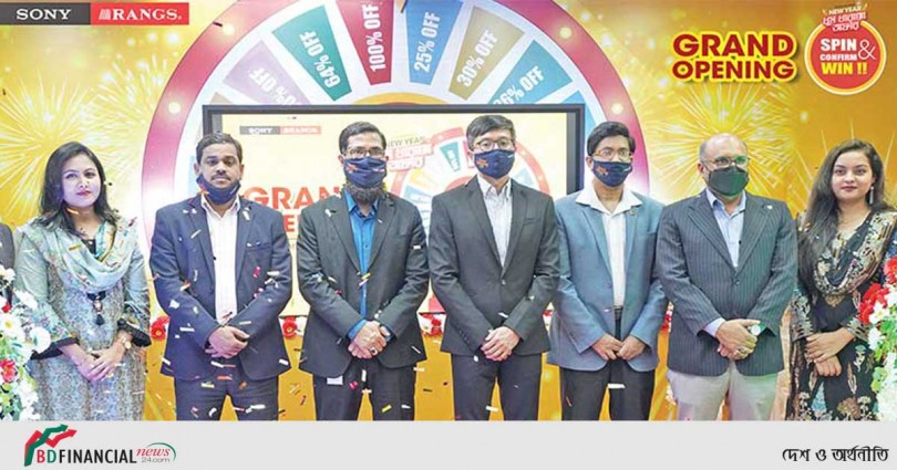 ব্যতিক্রমধর্মী বিক্রয় কার্যক্রম উদ্বোধন করল সনি-র্যাংগস
