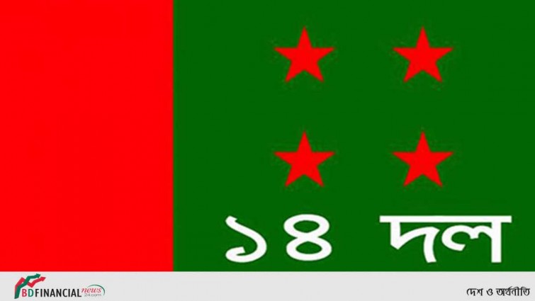 ১৪ দল নেতাদের সঙ্গে প্রধানমন্ত্রীর বৈঠক মঙ্গলবার