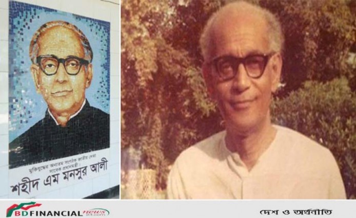 ক্যাপ্টেন এম মনসুর আলীর জন্মবার্ষিকী আজ
