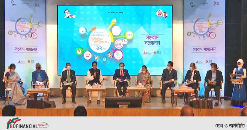 ২০২১ সালে ৯০ শতাংশ সরকারি সেবা ডিজিটালাইজড করা হবে: আইসিটি প্রতিমন্ত্রী পলক