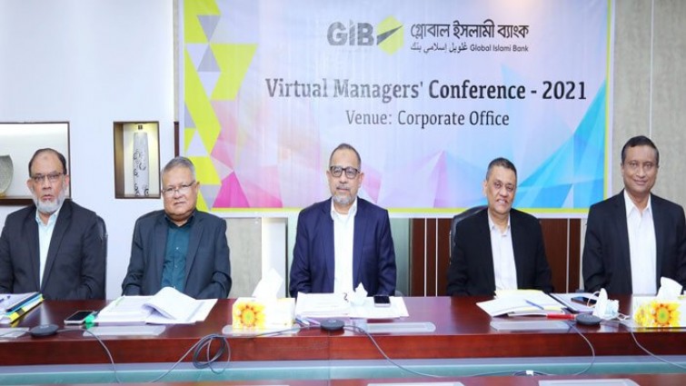 চলতি বছরের কর্ম পরিকল্পনা প্রণয়নের লক্ষ্যে গ্লোবাল ইসলামী ব্যাংকের বার্ষিক ব্যবস্থাপক সম্মেলন