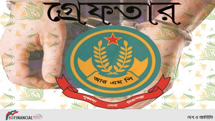 বিভিন্ন অপরাধে গ্রেফতার ও মাদকদ্রব্য উদ্ধার