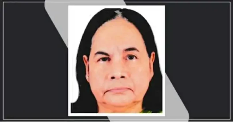 বিজ্ঞান ও প্রযুক্তি মন্ত্রী স্থপতি ইয়াফেস ওসমানের সহধর্মিনীর মৃত্যুতে শিল্পমন্ত্রী ও প্রতিমন্ত্রী'র শোক
