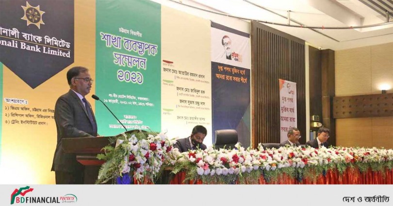 ব্যাংকের সব শাখাকে লাভজনক করতে ব্যবস্থাপকদের কাজ করতে সোনালী ব্যাংকের এমডির আহবান