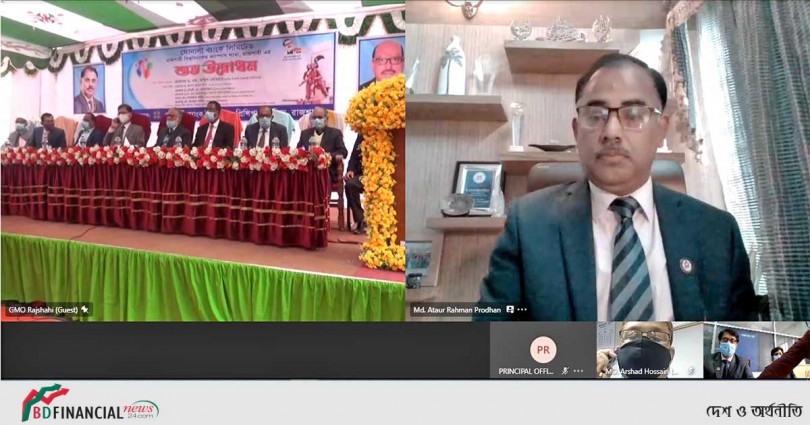 রাজশাহী বিশ্ববিদ্যালয়ে সোনালী ব্যাংকের ১২২৭তম শাখার উদ্বোধন