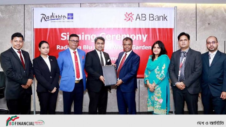 এবি ব্যাংক লিমিটেড ও রেডিসন ব্লু ঢাকা ওয়াটার গার্ডেনের মধ্যে চুক্তি স্বাক্ষরিত