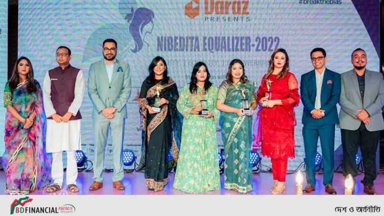 নারীর অদম্য যাত্রা ও ক্ষমতায়ন উদযাপন: ৯ নারীকে সম্মাননা প্রদান করলো দারাজ