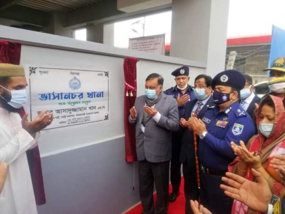ভাসানচর থানা উদ্বোধন করলেন স্বরাষ্ট্রমন্ত্রী