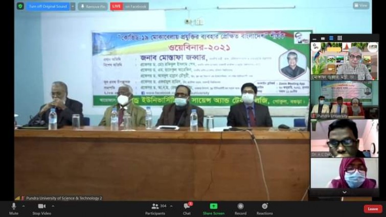 প্রত্যেককে ডিজিটাল দক্ষতা অর্জন করতে হবে : মোস্তাফা জব্বার