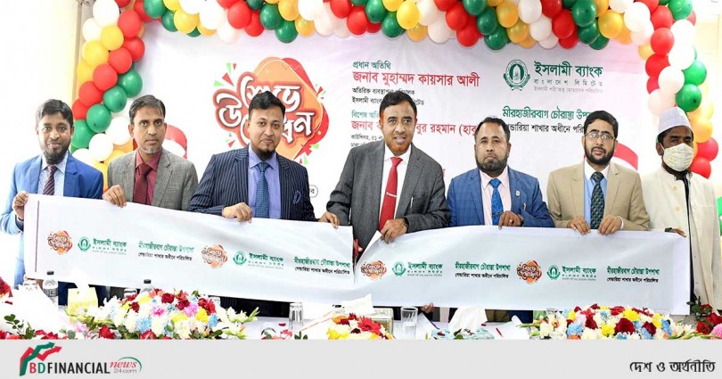 ইসলামী ব্যাংকের মীরহাজীরবাগ চৌরাস্তা উপশাখা উদ্বোধন