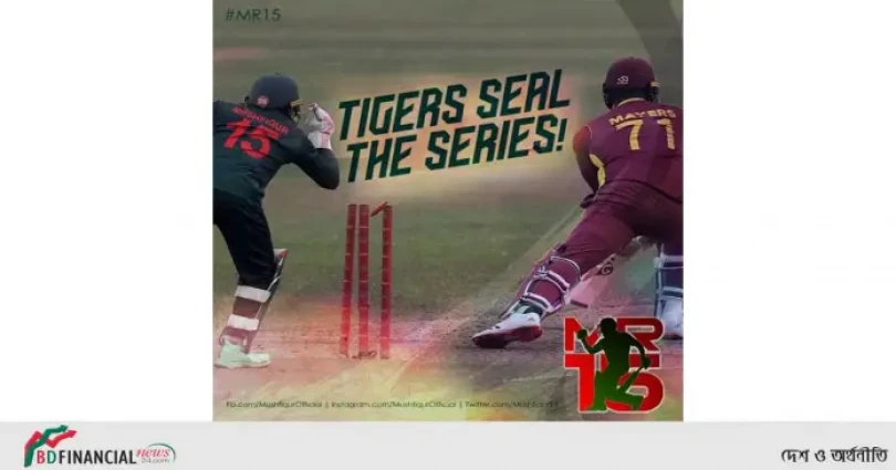 হেসে খেলে সিরিজ বাংলাদেশের