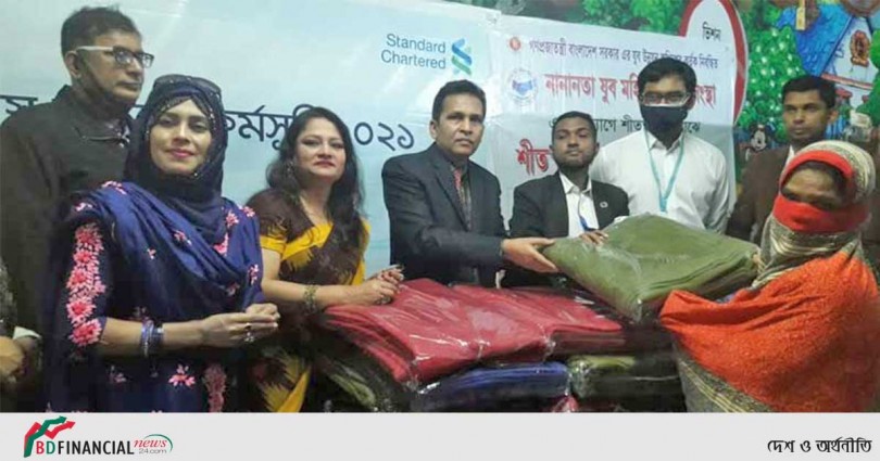 স্ট্যান্ডার্ড চার্টার্ড ব্যাংকের কম্বল বিতরণ