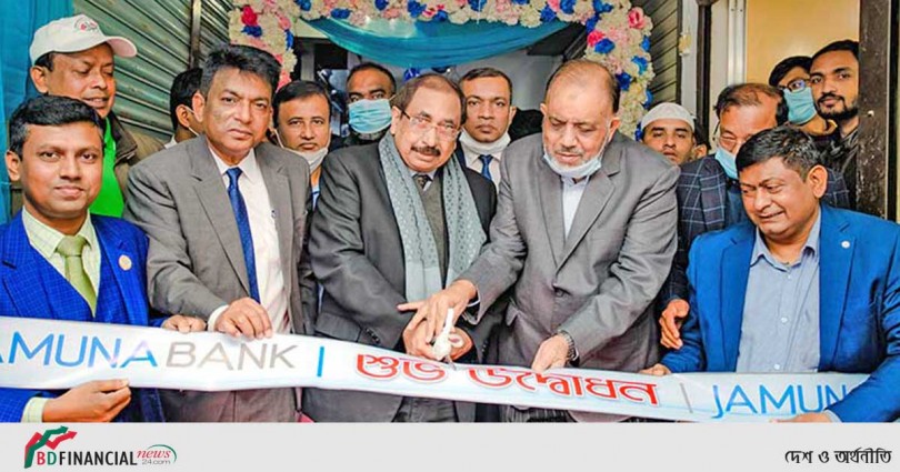 খিলক্ষেতে যমুনা ব্যাংকের এজেন্ট ব্যাংকিং কার্যক্রম শুরু