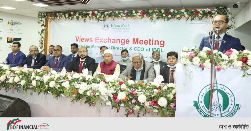 চকরিয়ায় ইসলামী ব্যাংকের মতবিনিময় সমাবেশ অনুষ্ঠিত