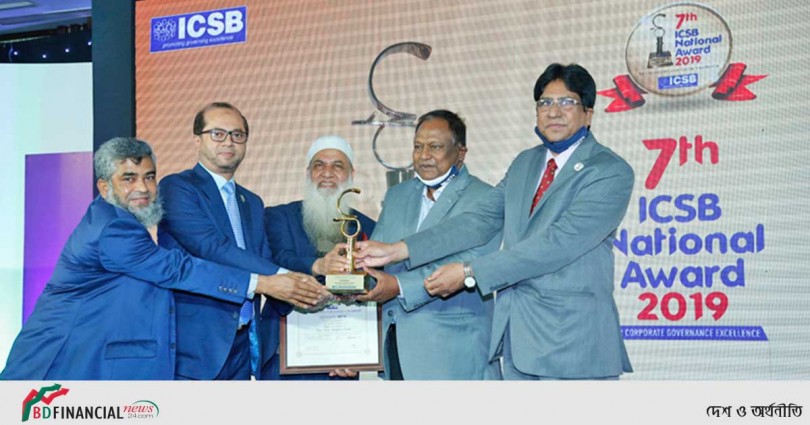 করপোরেট সুশাসনের জন্য আইসিএসবি গোল্ড অ্যাওয়ার্ড পেলো ইসলামী ব্যাংক