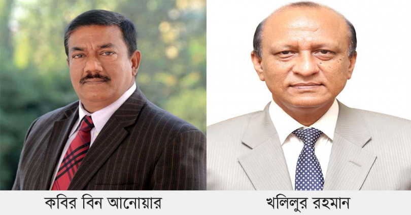 এ্যাডমিনিস্ট্রেটিভ সার্ভিস এসোসিয়েশনের সভাপতি কবির বিন আনোয়ার , সহ-সভাপতি মেজবাহ উদ্দিন  ও মহাসচিব খলিলুর রহমান