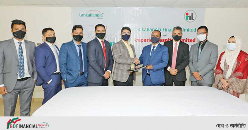 লংকাবাংলা ফাইন্যান্স লিমিটেড ও ইম্পেরিয়াল হাসপাতাল লিমিটেডের মধ্যে এমওইউ স্বাক্ষর