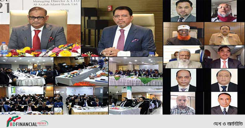 আল-আরাফাহ্ ইসলামী ব্যাংকের বার্ষিক ব্যবসা উন্নয়ন সম্মেলন অনুষ্ঠিত