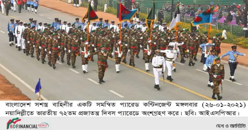 বাংলাদেশ সশস্ত্র বাহিনীর একটি সমন্বিত প্যারেড কন্টিনজেন্টের ভারতীয় ৭২তম প্রজাতন্ত্র দিবস প্যারেডে অংশগ্রহণ