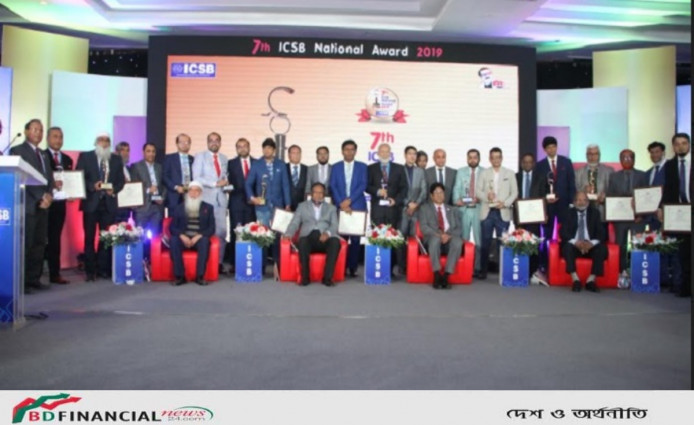 আইসিএসবি’র ৭ম কর্পোরেট গভার্নেন্স এক্সিলেন্স এওয়ার্ড প্রদান