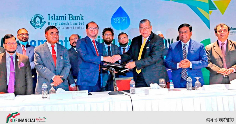 ইসলামী ব্যাংক ও ঢাকা ওয়াসার মধ্যে গ্রাহকসেবা সংক্রান্ত চুক্তি স্বাক্ষরিত