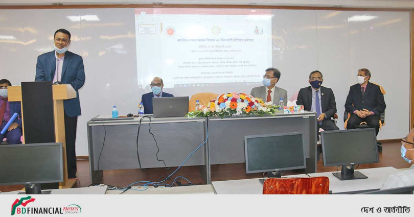সোনালী ব্যাংকে ২ দিন ব্যাপী নাগরিক সেবায় কর্মশালা