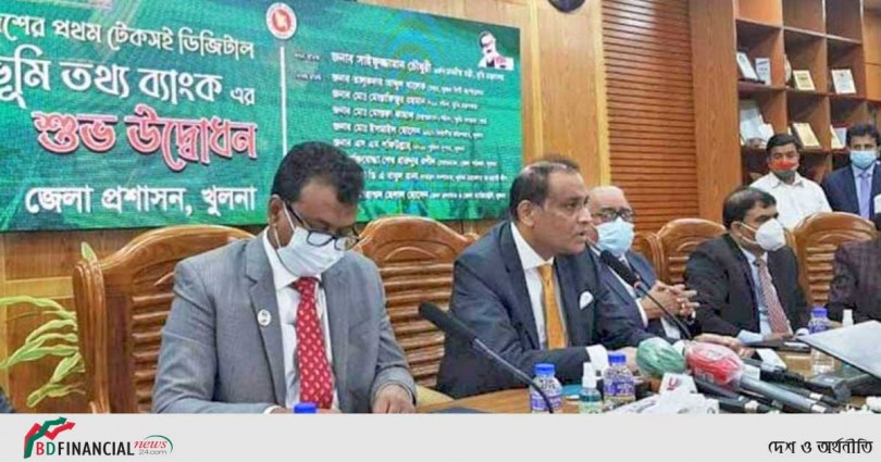 সরকারি সম্পত্তি সুষ্ঠু নজরদারিতে আসছে ভূমি ডাটা ব্যাংক: ভূমিমন্ত্রী