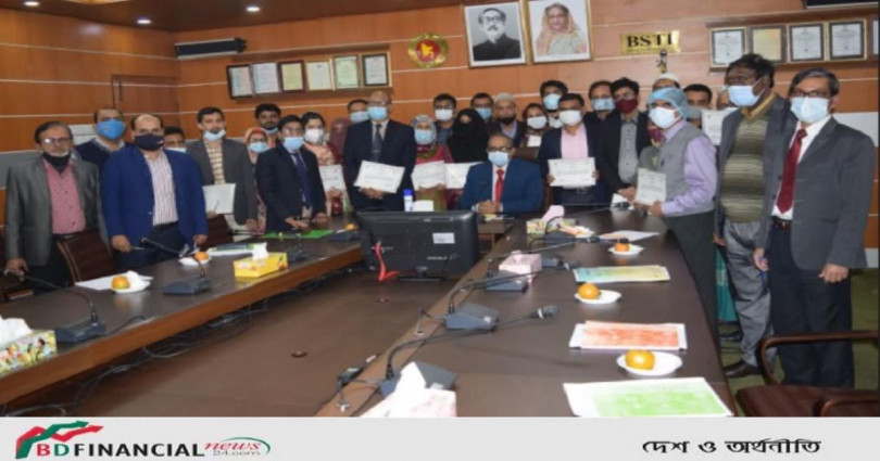 বিএসটিআই’র কর্মকর্তা-কর্মচারীদের ২১দিন ব্যাপী বিষয়ভিত্তিক প্রশিক্ষণ কর্মশালা