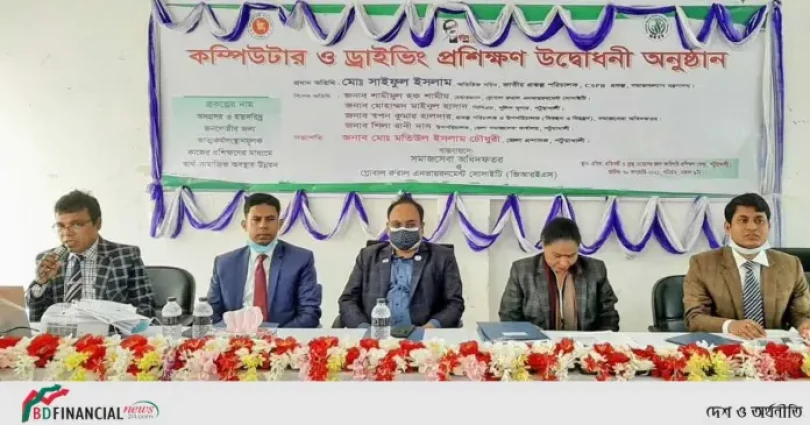পটুয়াখালীতে কম্পিউটার ও ড্রাইভিং প্রশিক্ষণ এর উদ্বোধন