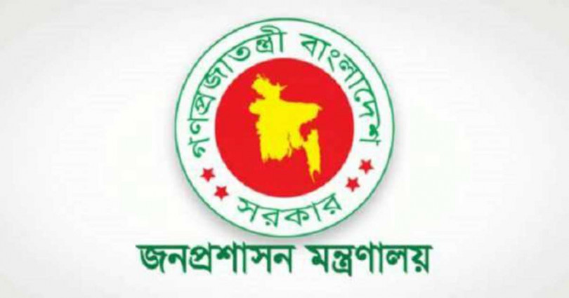 ৩৮তম বিসিএসে ২১২৯ জনের নিয়োগ
