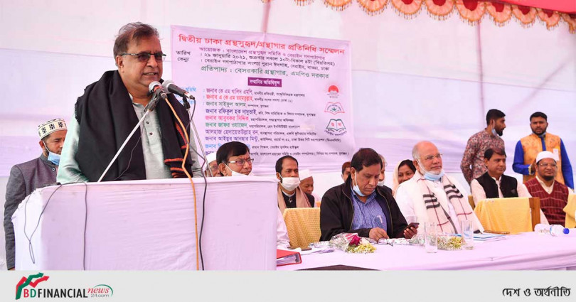 বেসরকারি গ্রন্থাগারসমূহ পরিচালনার জন্য গ্রন্থাগারিকের সম্মানী বাবদ এককালীন অনুদান প্রদান করা হবে: সংস্কৃতি প্রতিমন্ত্রী