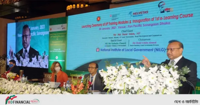 স্থানীয় সরকার ব্যবস্থাকে শক্তিশালী করতে কাজ করছে সরকার: এলজিআরডি মন্ত্রী