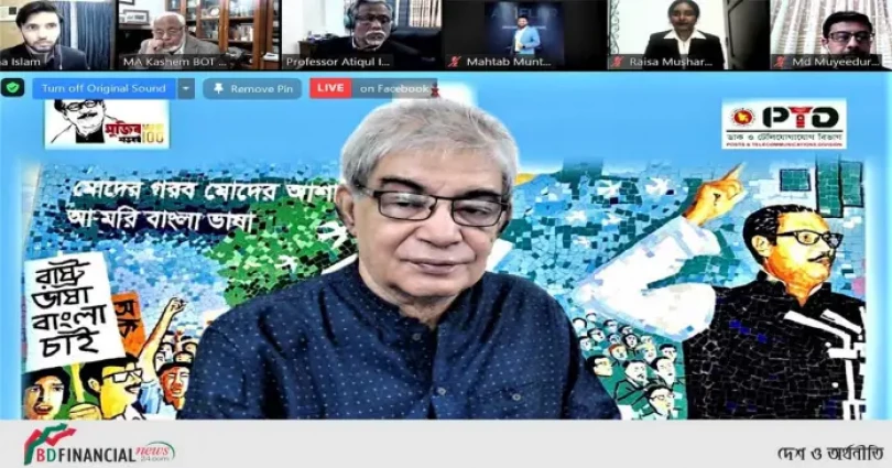প্রচলিত শিক্ষায় কর্মসংস্থানের সুযোগ ক্রমেই সংকোচিত হয়ে আসছে : টেলিযোগাযোগ মন্ত্রী