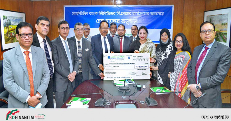 সোয়াক (SWAC) কে মার্কেন্টাইল ব্যাংকের অনুদান