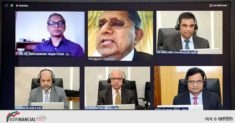 পূবালী ব্যাংকের শাখাপ্রধান সম্মেলন অনুষ্ঠিত