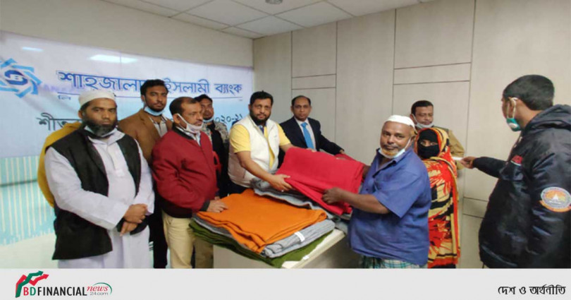 শাহ্জালাল ইসলামী ব্যাংকের কম্বল বিতরণ