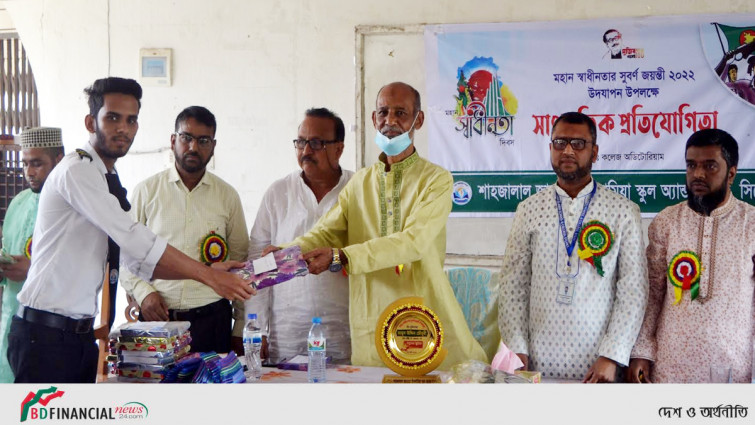 ”শাহজালাল জামেয়া ইসলামিয়ার সাংস্কৃতিক প্রতিযোগিতার পুরস্কার বিতরনী অনুষ্টিত”