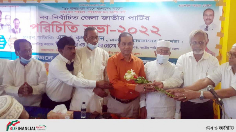 ঝালকাঠিতে জাতীয় পার্টির পরিচিতি সভা