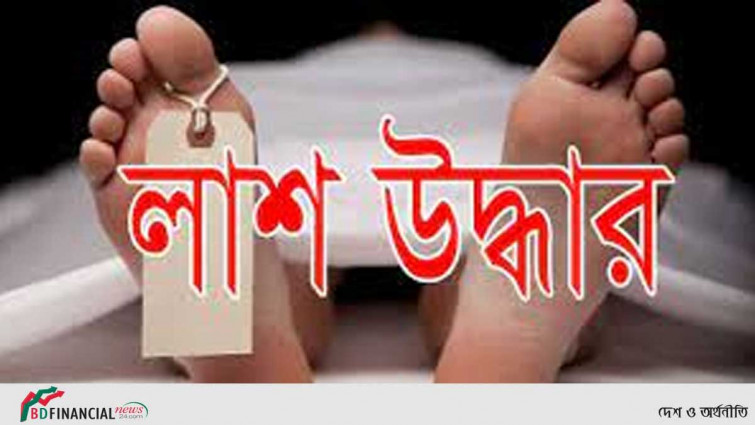 চাঁদপুরের অপহৃত যুবকের লাশ বেনাপোলে উদ্ধার