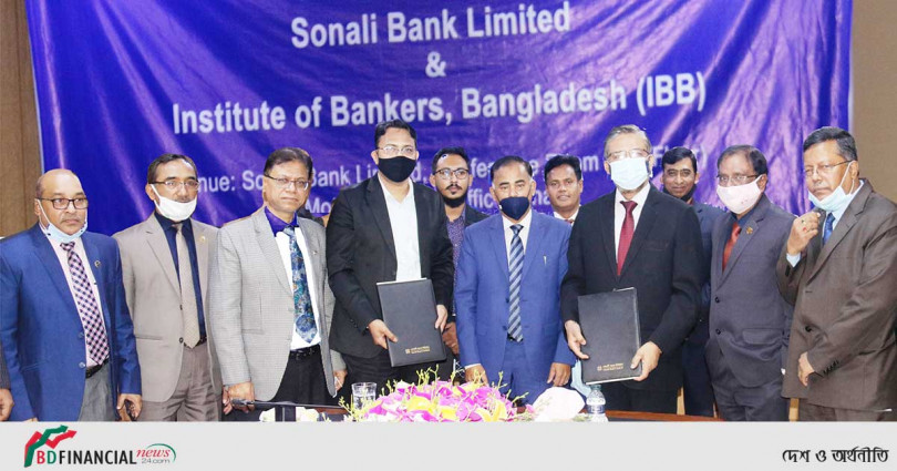 সোনালী ব্যাংক লিমিটেড ও আইবিবির মধ্যে চুক্তি স্বাক্ষর